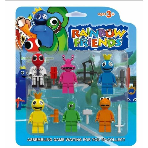 Набор фигурок Радужные друзья 6шт