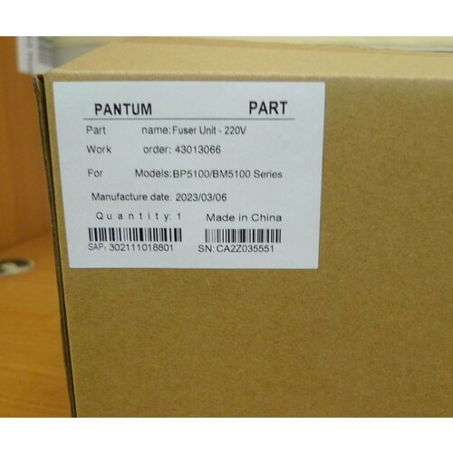 Печь в сборе Pantum BP5100BM5100 302111018801 10500₽