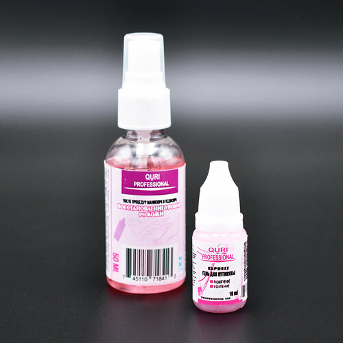 Набор средств для ухода за кутикулой (кутиклер 10 мл, нейтрализатор 50 мл)