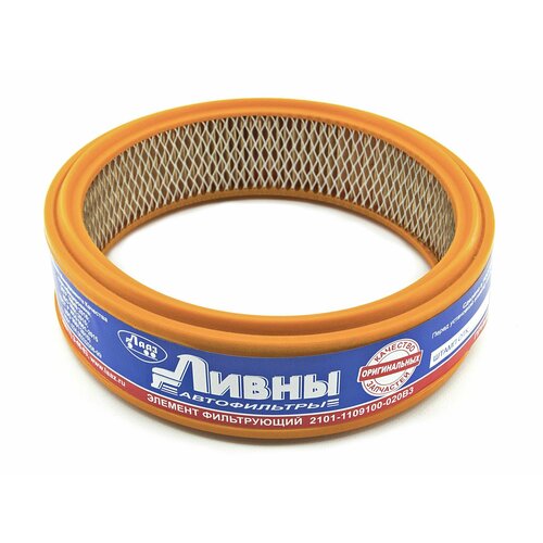 Фильтр воздушный Ливны 2101-1109100 для LADA 2101 и других моделей 350₽