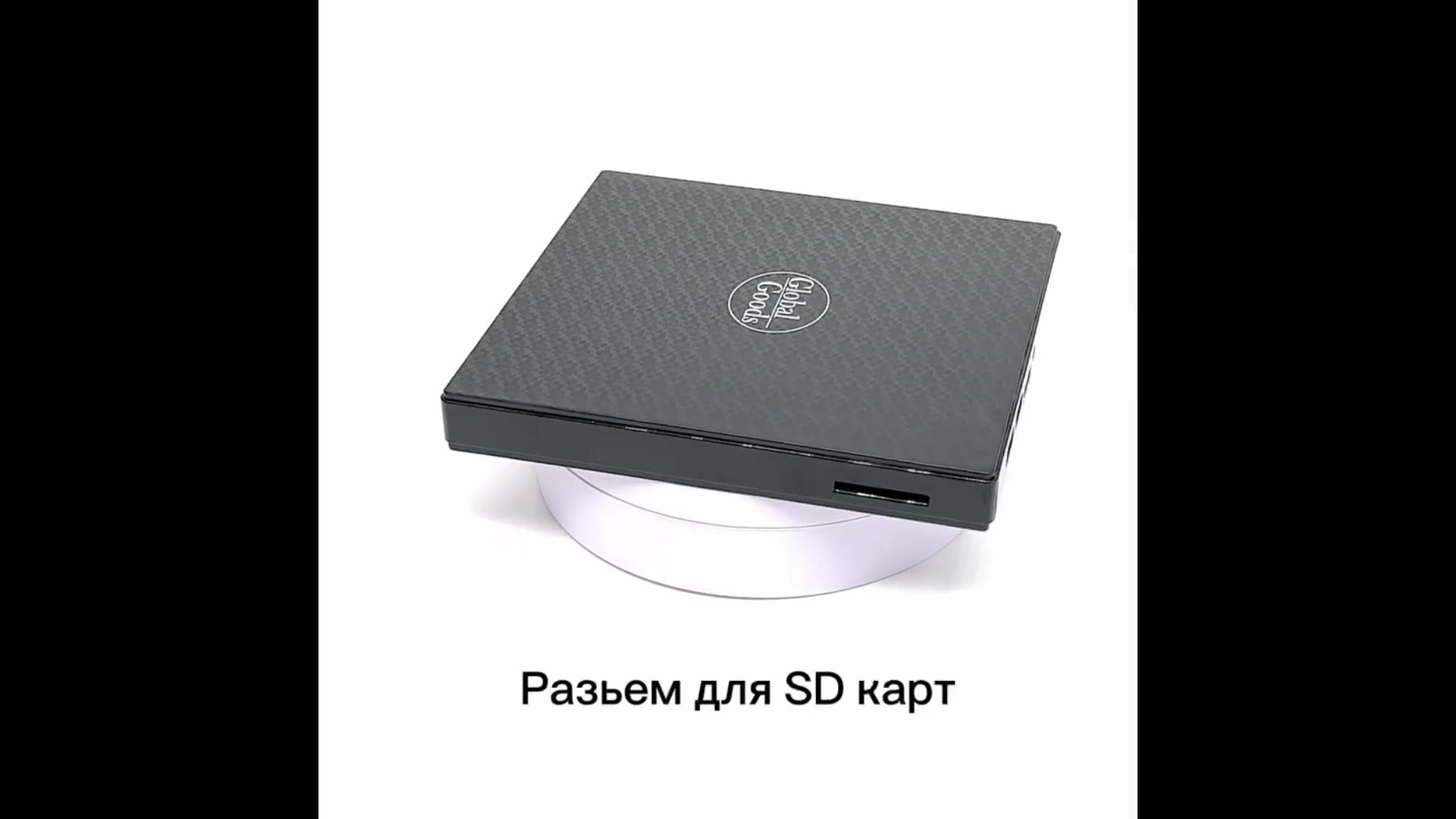 Внешний CD DVD дисковод с чтением и записью с разъемами SD картридер для Apple и Windows — фото 1
