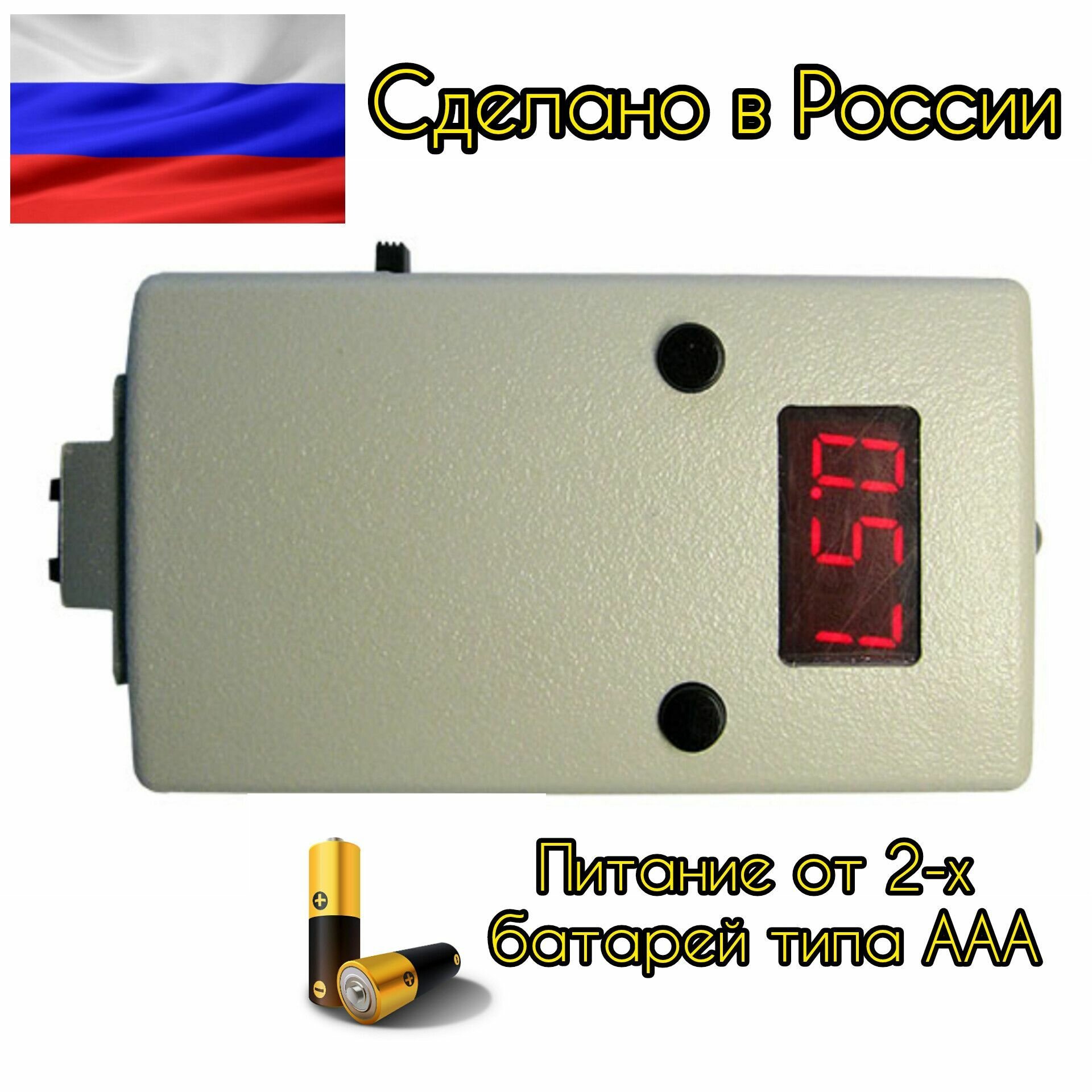 Индикатор толщины немагнитных покрытий ИТ 01  толщиномер  апэл