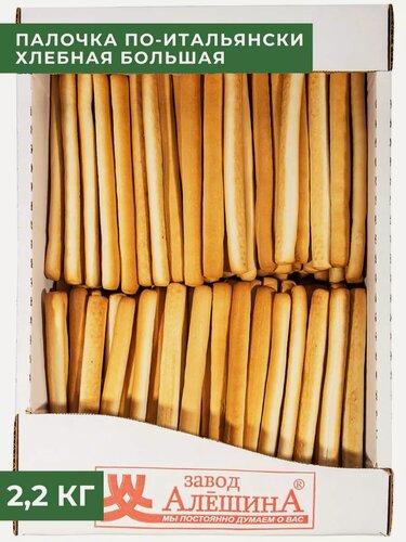 Изображение товара Снек Палочка ПО-итальянски Хлебная большая, к чаю, к кофе 2,2 кг