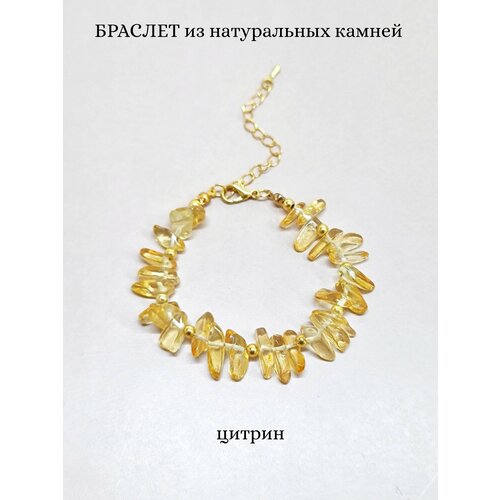 Браслет-цепочка ENJOY Украшения из камней, цитрин, 1 шт., размер 15 см, размер M, диаметр 9 см, желтый