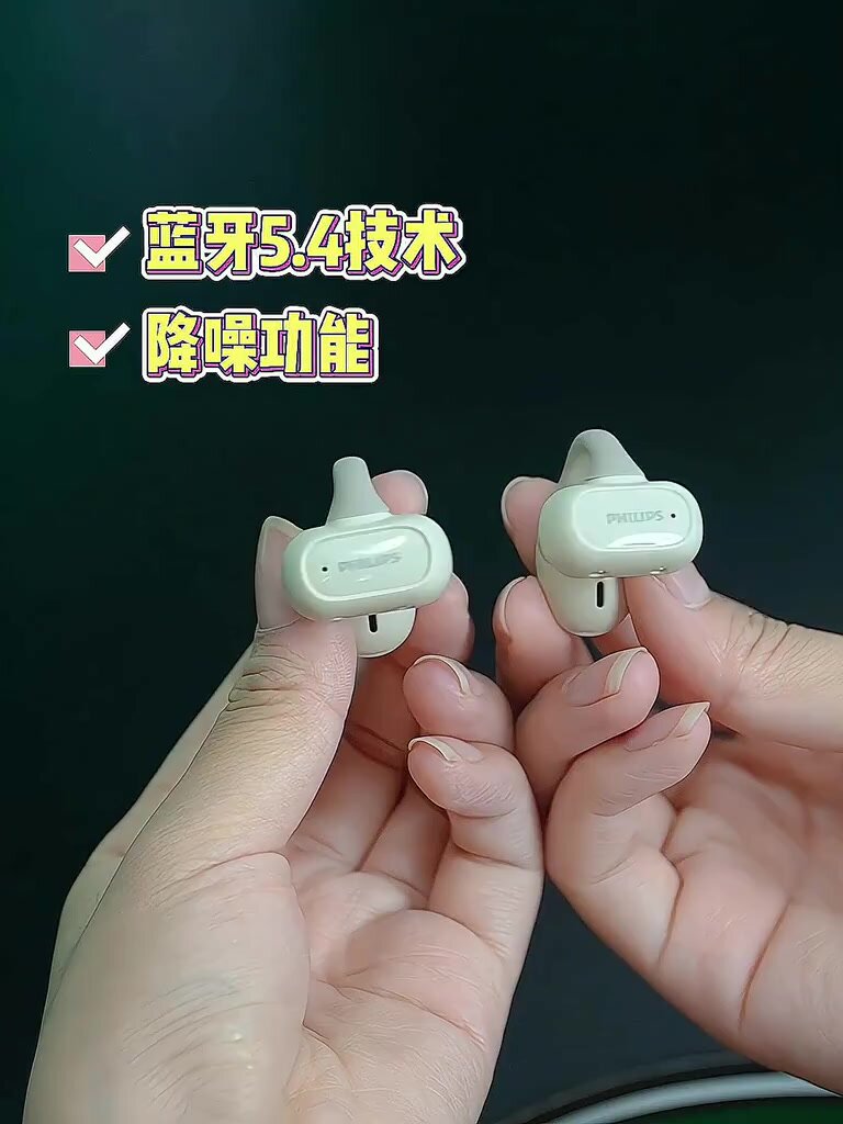 Наушники Philips TAT2469, Bluetooth, 3D-стереозвук, клипсовое крепление, черные — фото 1