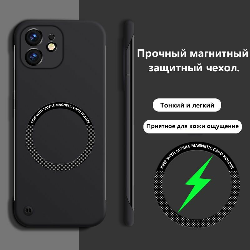 Безрамочный магнитный чехол для Apple iPhone 11 (Эпл Айфон 11)
