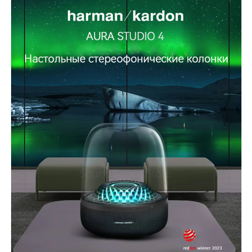 Портативная акустика HarmanKardon Aura Studio 4 130 Вт черный 37888₽