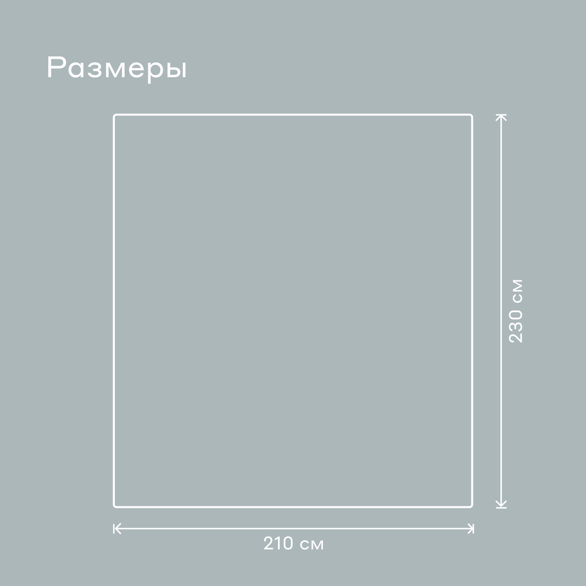 Плед 210*230 см вафельный хлопковый Pragma Flanuv, рассветный серый — фото 1