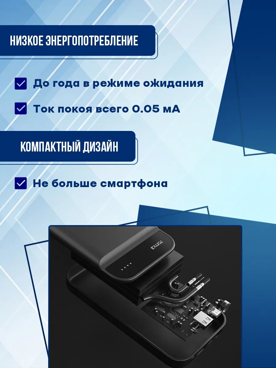 Пуско-зарядное устройство Xiaomi PS01, 70mA Jump Starter, 600А, 11А·ч — фото 1