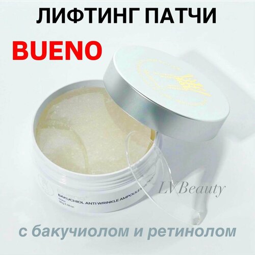 Лифтинг-патчи для век с ретинолом и бакучиолом Bueno Bakuchiol Anti Wrinkle Ampoule Eye Patch 60 шт 2150₽