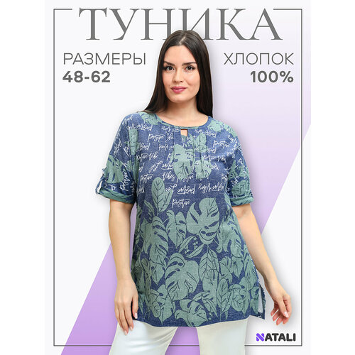 фото Туника натали суслова, размер 48, зеленый, синий