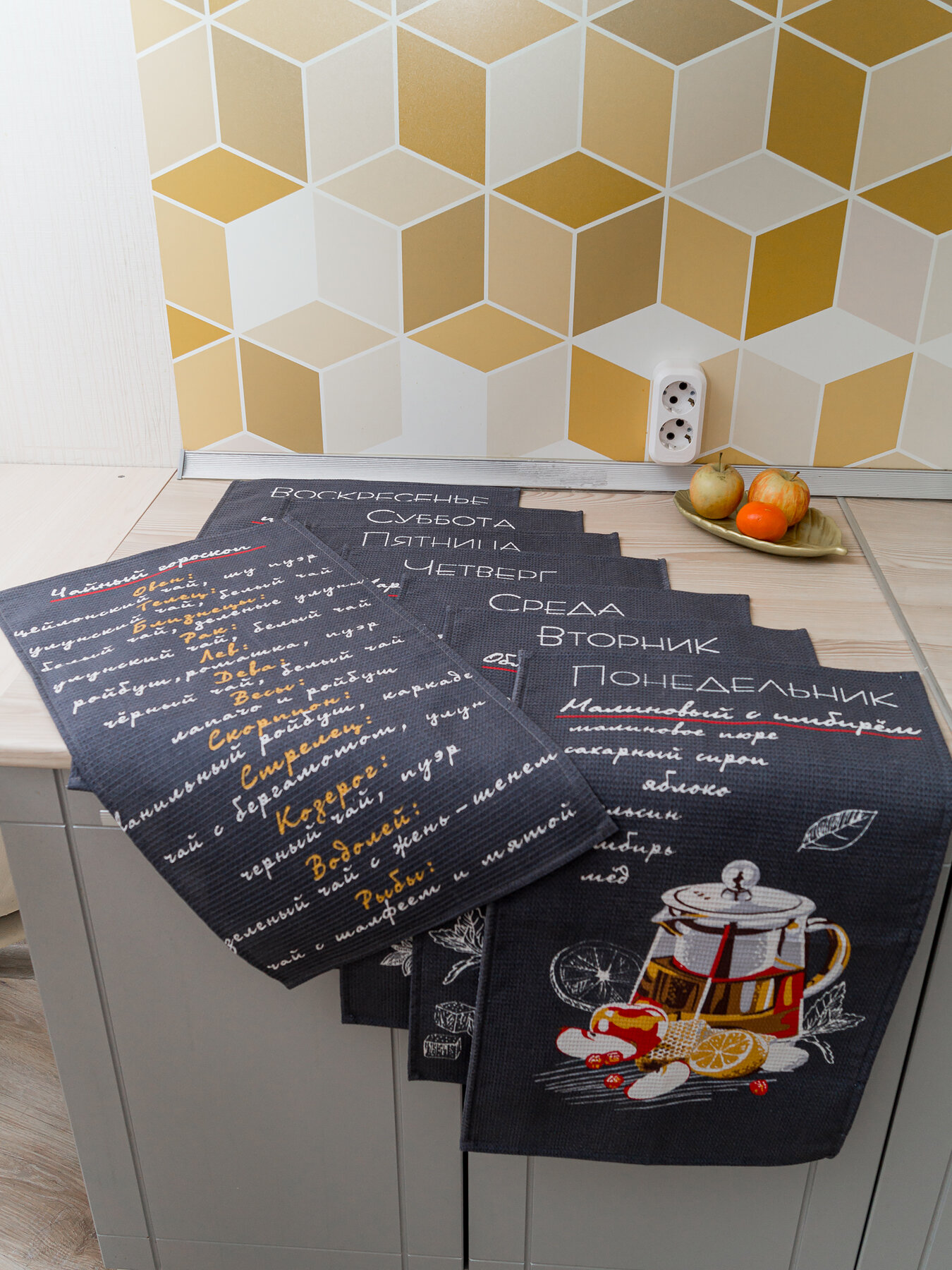 Набор полотенец Mary Home "Неделька" кухонные вафельные хлопок 100% серые 60x35 см