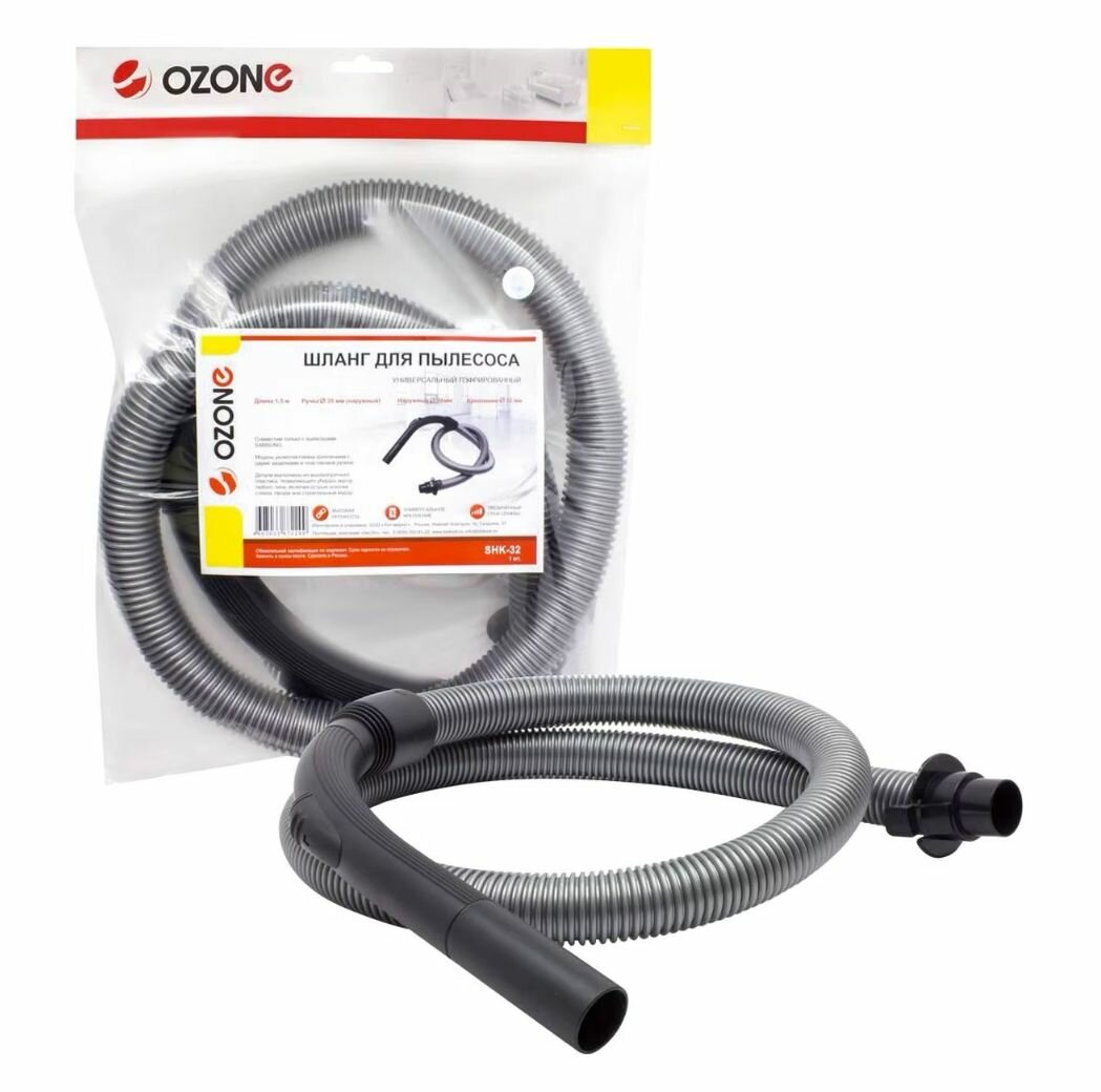 OZONE Шланг для пылесоса Samsung SHK-32, черный