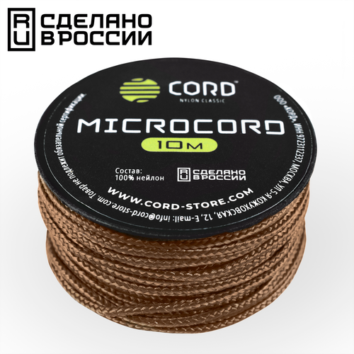 Микрокорд CORD катушка 10м (coyote)
