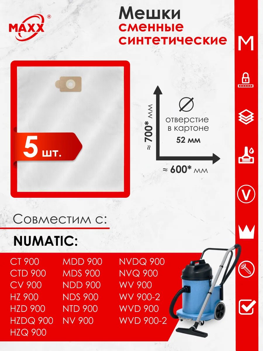 Мешки для пылесоса Numatic WVD-, NVDQ-, HZD-, CTD 900-2, NDD 900