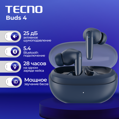 Беспроводные наушники TWS TECNO Buds 4 Blue 1772₽