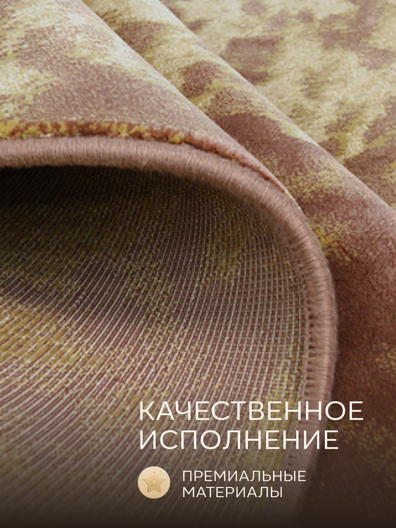 Бельгийский ковер из вискозы для комнаты на пол 230x160 см прямоугольный с ворсом — фото 1