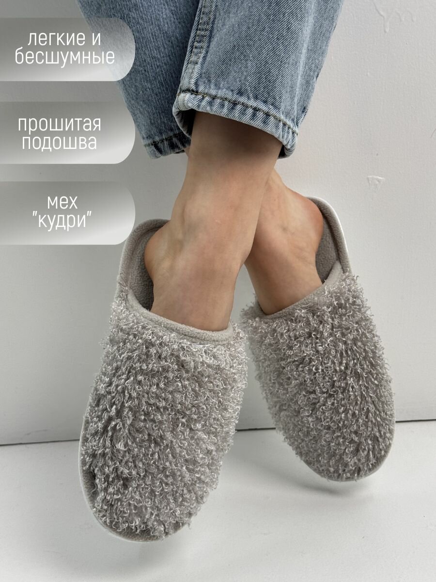 Тапочки TapModa размер 40 серый