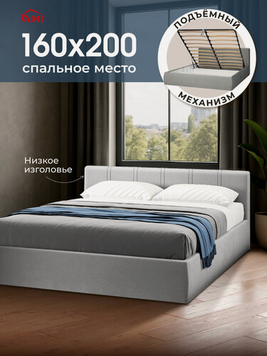 Изображение товара Двуспальная кровать 160х200 с подъемным механизмом Орландо с ящиками и мягким изголовьем вельвет светло-серый Ами Мебель
