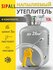 Утеплитель SIPALL SPRAY, напыляемый, пенополиуретан, 13 литров