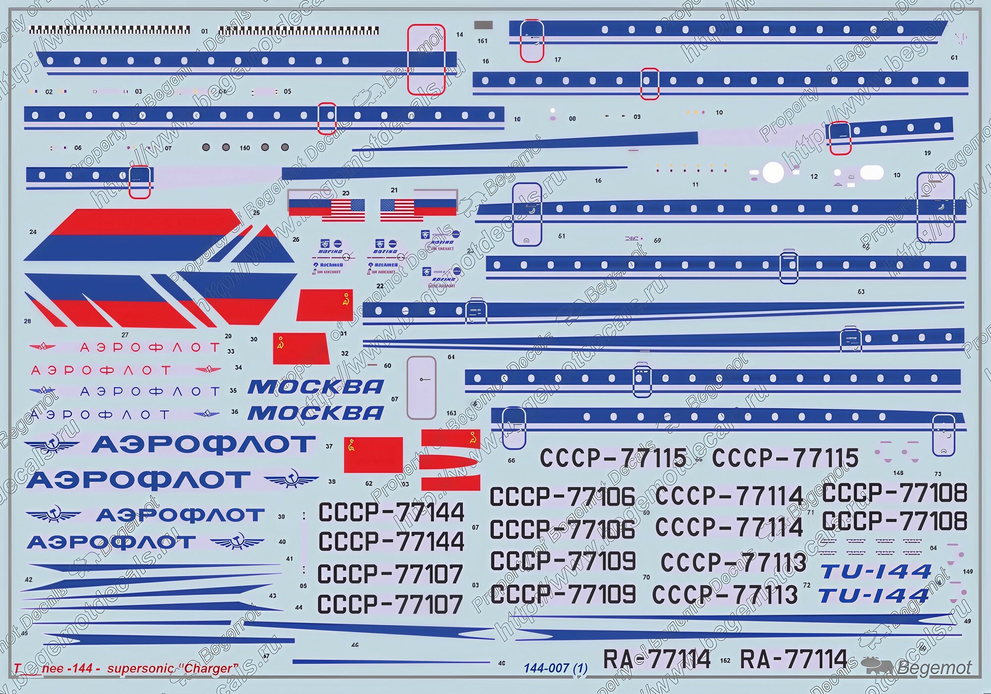 Декаль на Т_уполе_в Т_у-144. 1:144 — фото 1