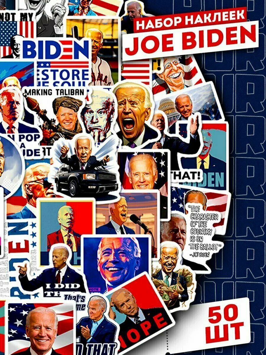 Набор самоклеящихся виниловых наклеек Joe Biden 50 шт