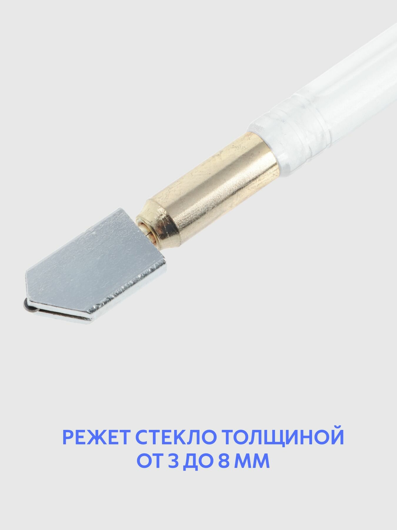 Ермак Стеклорез масляный профессиональный / для стекла 3-8 мм — фото 1