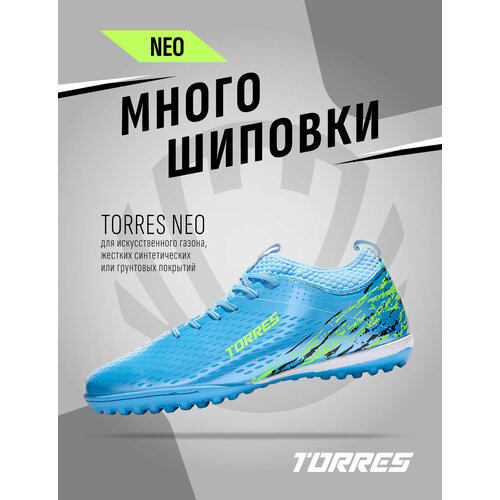 фото Сороконожки torres, размер 44, зеленый, голубой