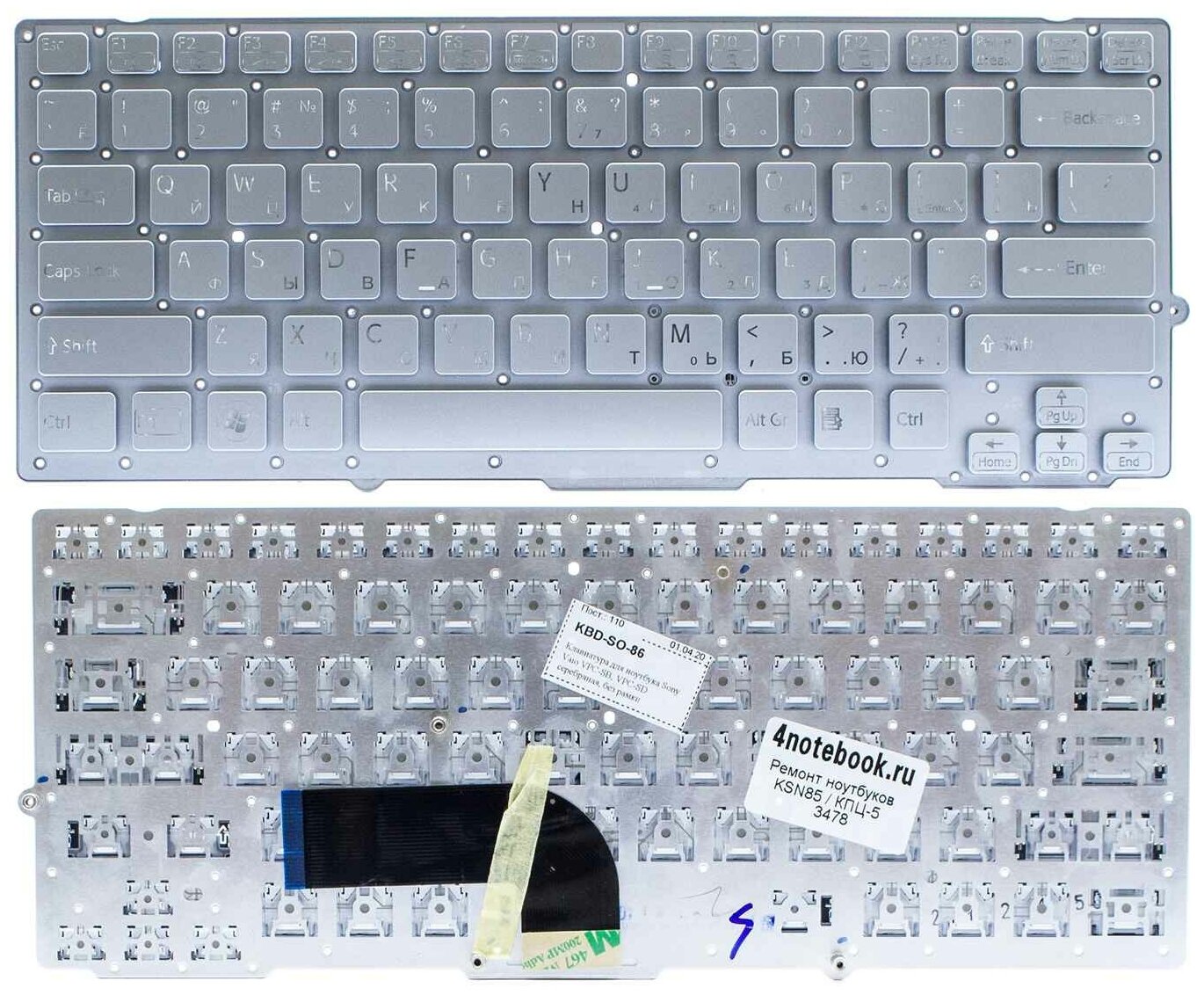 Клавиатура для ноутбука Sony Vaio VPC-SD серебристая без рамки 1760₽