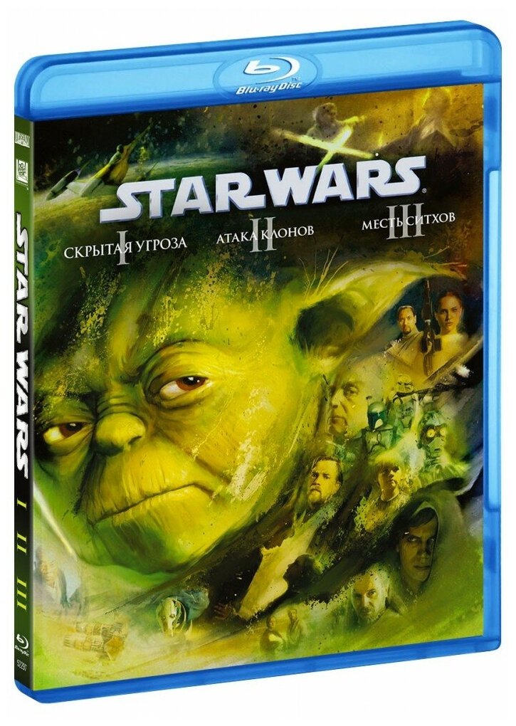 Звездные войны: Трилогия. Эпизоды I, II, III (3 Blu-Ray)