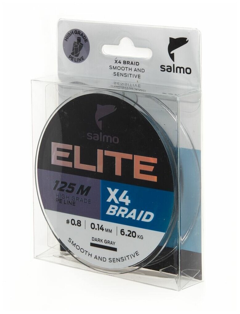 Леска Плетёная Salmo Elite Х4 Braid Dark Gray 125/014