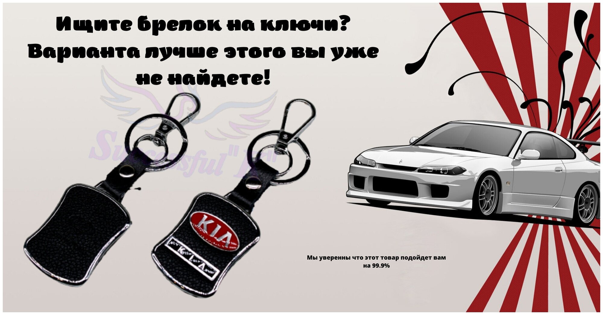 Брелок на ключи. С брэндом авто "KIA"КИА Брелок. Подарок автолюбителю. Брелок с логотипом авто брэнда.