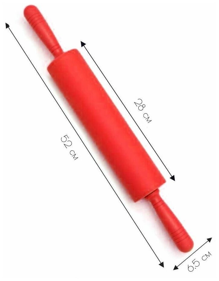 Скалка силиконовая с пластиковыми ручками, 28 см, красный