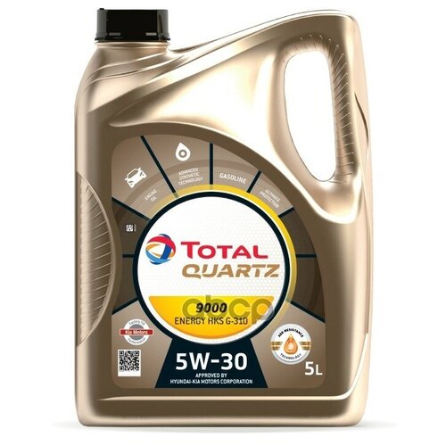 TOTALENERGIES 213800 Моторное масло QUARTZ 9000 ENERGY HKS 5W30 5L замена номеру 175393