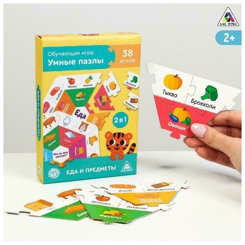 Обучающая игра 