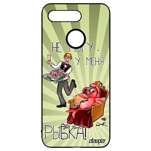 фото Красивый чехол для мобильного // honor v20 / view 20 // "не могу - у меня красная рыбка!" карикатура повод, utaupia, светло-зеленый