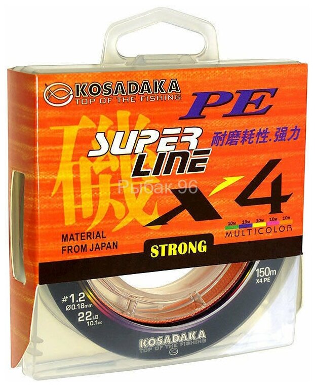 Леска плетеная Kosadaka Super PE X4 multicolor 0.10 150м