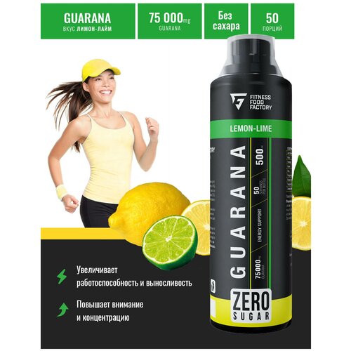 Концентрат Fitness Food Factory Guarana 75000 мг, вкус Лимон-лайм, 500 мл