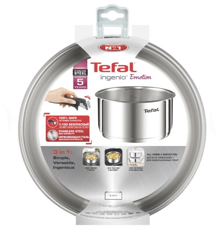 Ковш Tefal Ingenio Emotion Lisse, 2.6 л, диаметр 20 см - фотография № 5