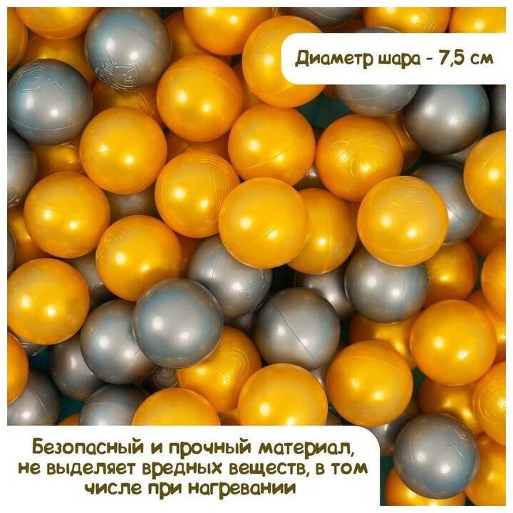 Набор шаров 100 шт золотой, серебрянный 2390639 - фотография № 5