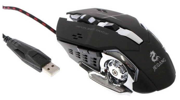 Мышь JM-520 MB-2.7 (NY), игровая, проводная, оптическая, 3200 dpi, подсветка, USB, черная