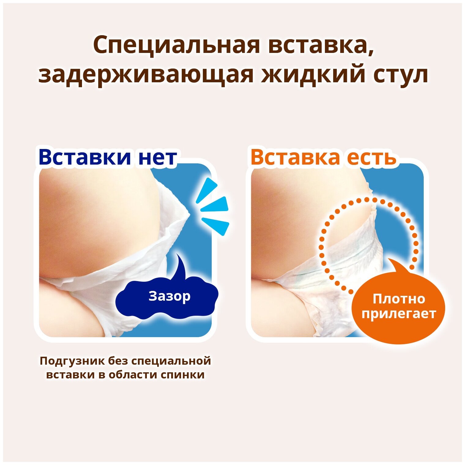 Подгузники Moony Organic NB до 5кг 62шт Unicharm Corporation - фото №8