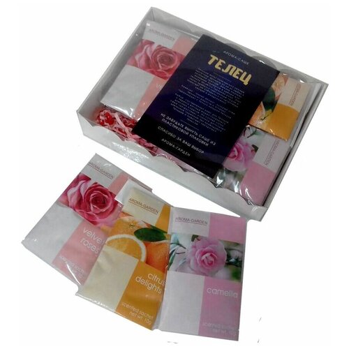Ароматическое саше AROMA-GARDEN набор 12 штук ZODIAK телец (Цитрусовые, Турецкая роза, Камелия)