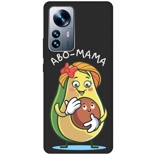 Матовый чехол Avo-Mom для Xiaomi 12 Pro / Сяоми 12 Про с 3D эффектом черный матовый чехол i can для xiaomi 12 pro сяоми 12 про с 3d эффектом черный