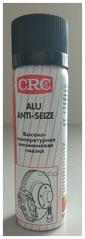 Алюминиевая Спрей-Смазка Crc Alu Anti-Seize (50 Мл) CRC арт. 32136