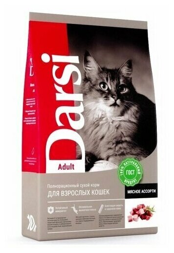 Сухой корм для кошек Darsi с мясным ассорти 10 кг