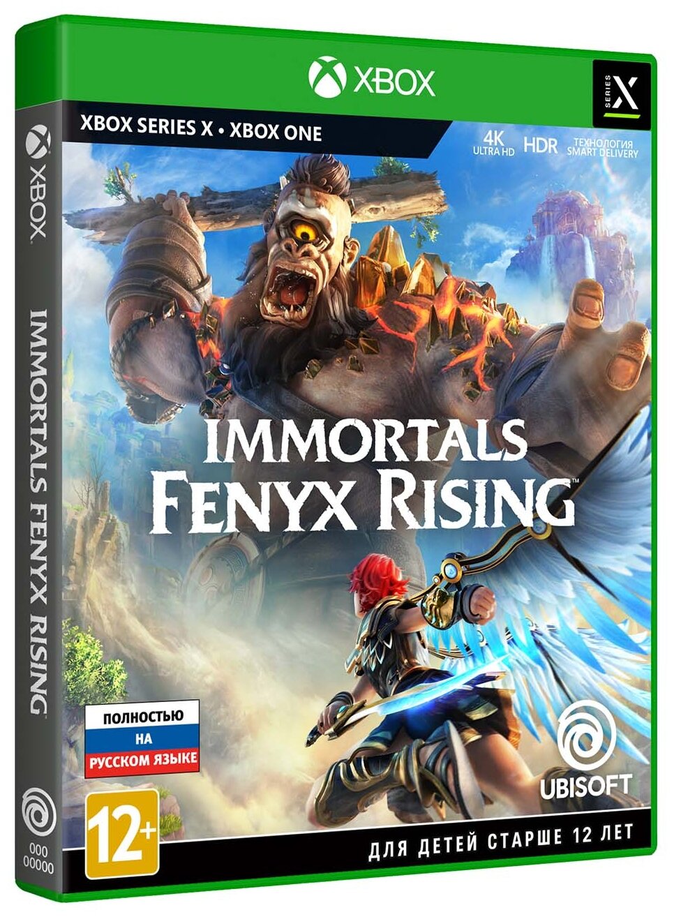 Игра XBOX ONE Immortals Fenyx Rising для , русская версия