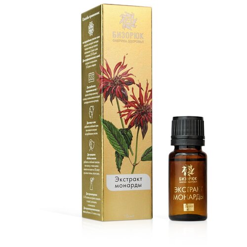 Экстракт монарды, 10 мл, 