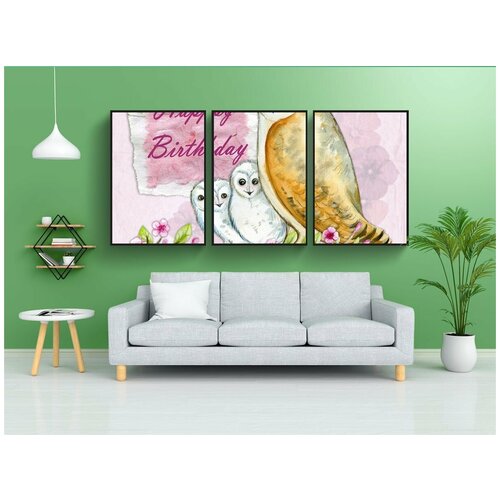 фото Набор модулных постеров для интерьера "поздравляю с днем рождения, приветствие, открытка" 60x90 см. в тубусе, без рамки lotsprints