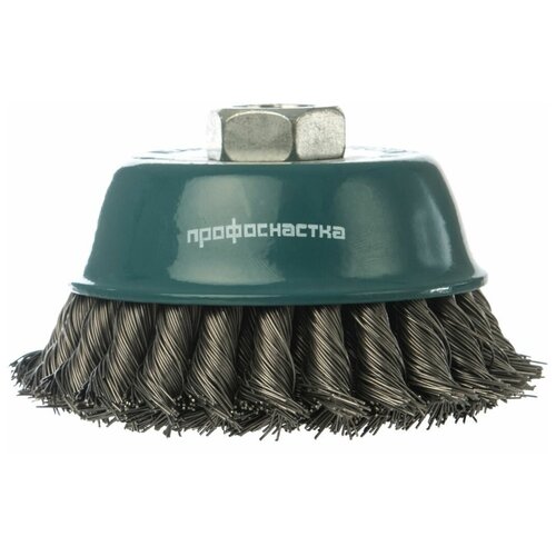 Щетка чашечная со жгутовой стальной проволокой Мастер 026 (120 мм М14) Профоснастка 20102006